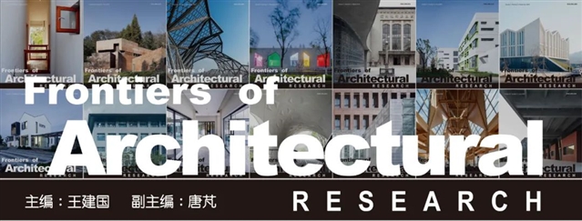 FoAR 空间与文化涵化:探析中国北京历史文化保护区杨梅竹斜街的城市更新
